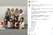 プロ・アマ問わず1000人以上の応募者の中から13人に絞られた候補者から8人のメンバーが選ばれた「超ギャルル」(公式インスタグラムより)