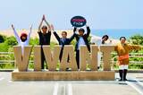 TBS日曜劇場『VIVANT』ロケ地・聖地巡礼が大反響！「乃木憂助が…