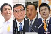 自民が大敗・野党は大躍進で『物価高対策』はどうなる?「消費税減税」「現金給付」掲げた公約の実現を党に直撃!