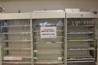 【台風6号】沖縄旅行中の記者が“終わらぬホテル籠城”を現地レポート 「ホテルの食材をかき集めたカレー…