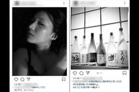 芦名星さん、亡くなる直前に地元・福島で“愛する家族”と会ったばかりだった