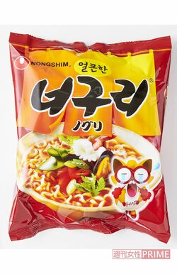 ノグリラーメン