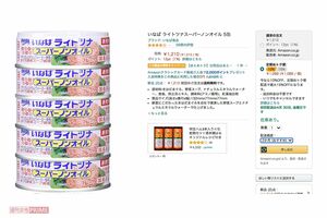 対象商品が最大10%OFF、おまとめ割引で最大15%OFF!