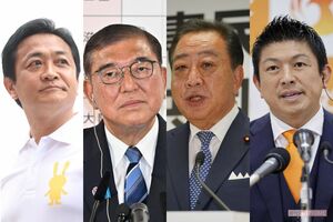 左から玉木雄一郎、石破茂、野田佳彦、神谷宗幣