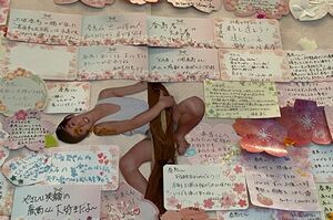 土浦セントラルシネマズにある桜の木に見立てたメッセージカードには、少年時代の春馬さんの写真とファンからの寄せ書きが