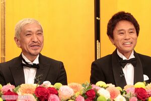 ダウンタウンがMCを務める