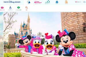 東京ディズニーリゾート公式HPより