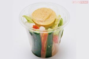 こうじ味噌マヨネーズ入り野菜スティック 撮影/山田智絵