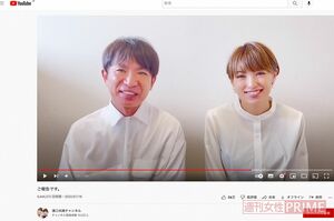 幸せいっぱいの出産報告に、ファンからは1万件を超えるお祝いコメントが寄せられた（YouTube公式チャンネルより）