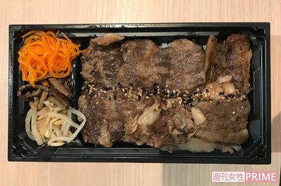 高島が差し入れた尾島商店のカルビ弁当。ネットでも美味しいと評判
