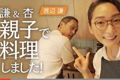 再生数1100万回越えの親子料理動画（YouTube　杏/anneTOKYOより）