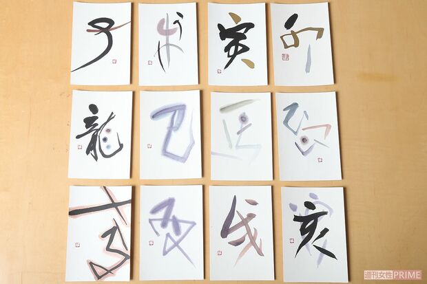 達筆すぎる年賀状（撮影／近藤陽介）