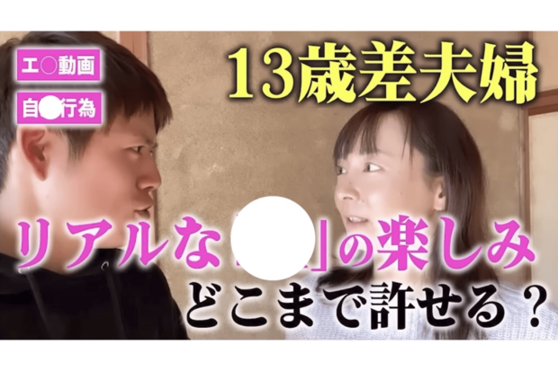 YouTuberポンコツらいす☆愛知（公式チャンネルより）