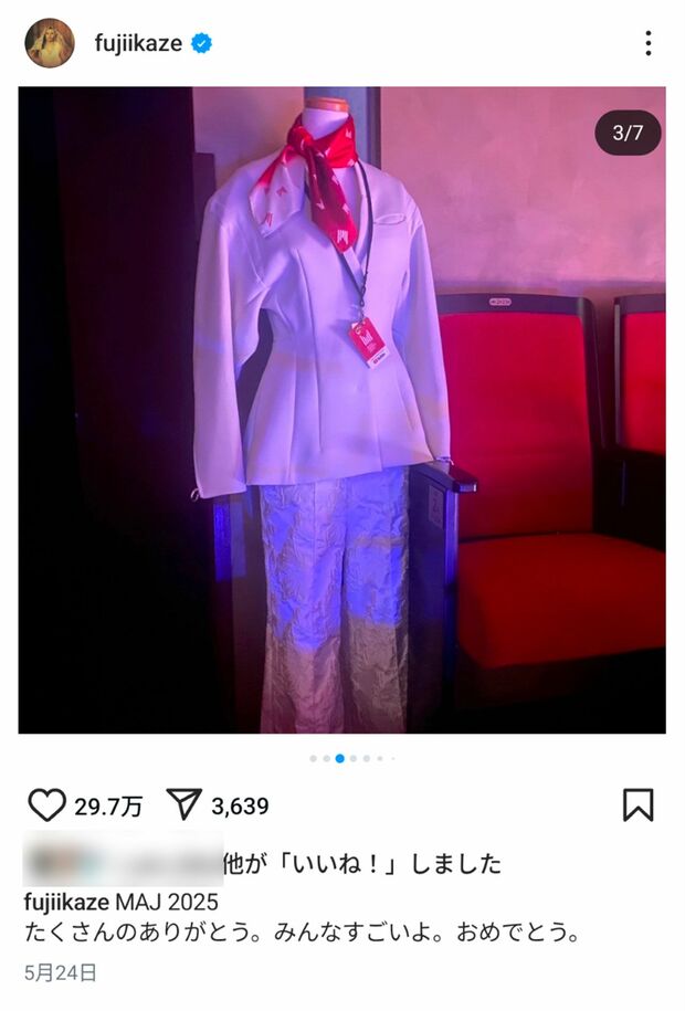 佐々木舞さんが着る予定だった衣装(藤井風の公式インスタグラムより)