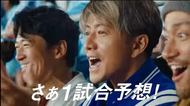 『スポーツくじ』公式YouTubeチャンネルより