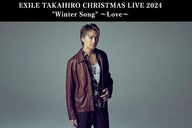 LDH公式サイトより