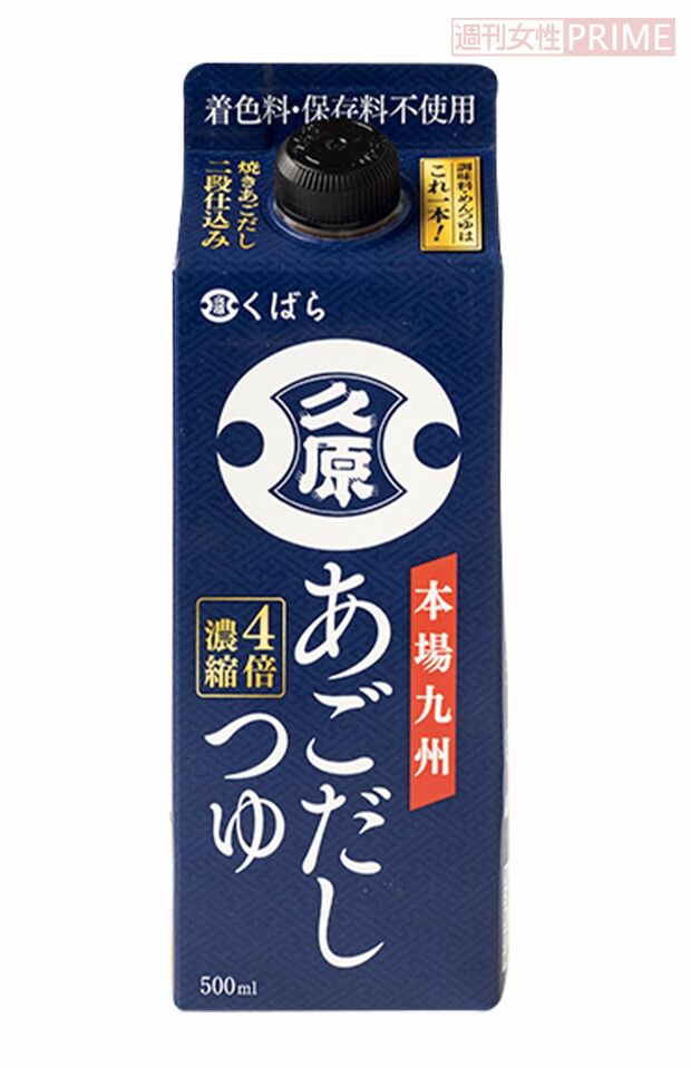 【めんつゆ総合惜しくも圏外（2）】久原「あごだしつゆ」　※画像をクリックするとAmazonの商品ページにジャンプします。