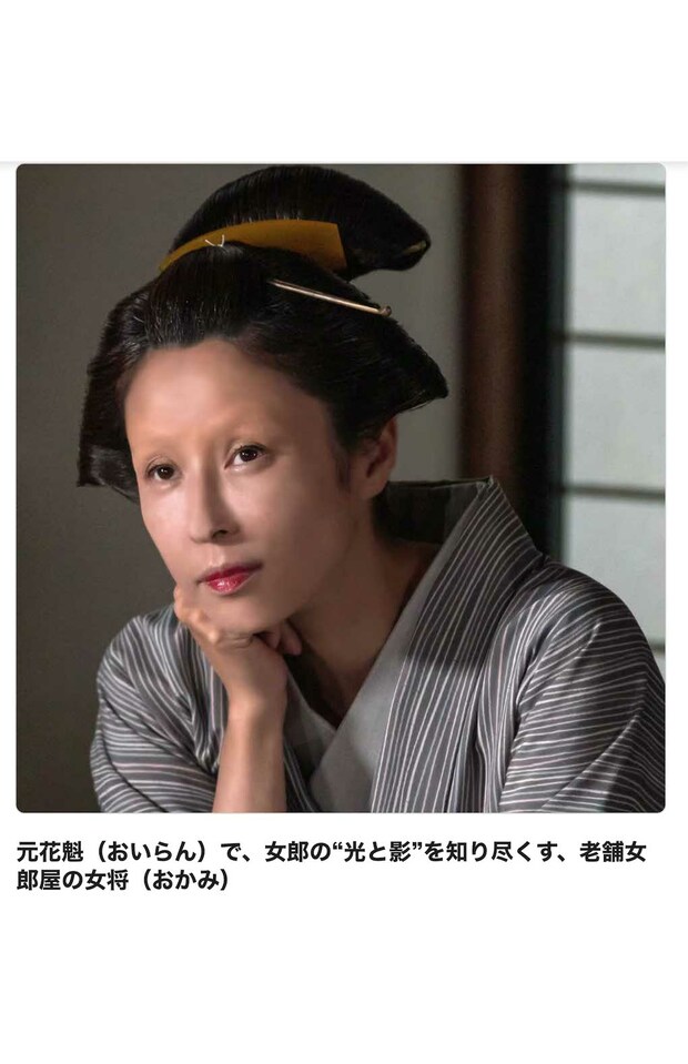 NHK大河ドラマ『べらぼう~蔦重栄華乃夢噺~』出演中の水野(公式HPより)
