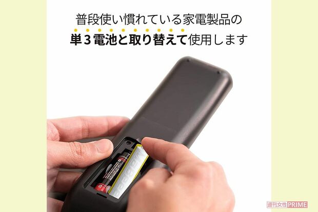 【MaBeee】みまもり電池（R）「家族みまもりサービス」