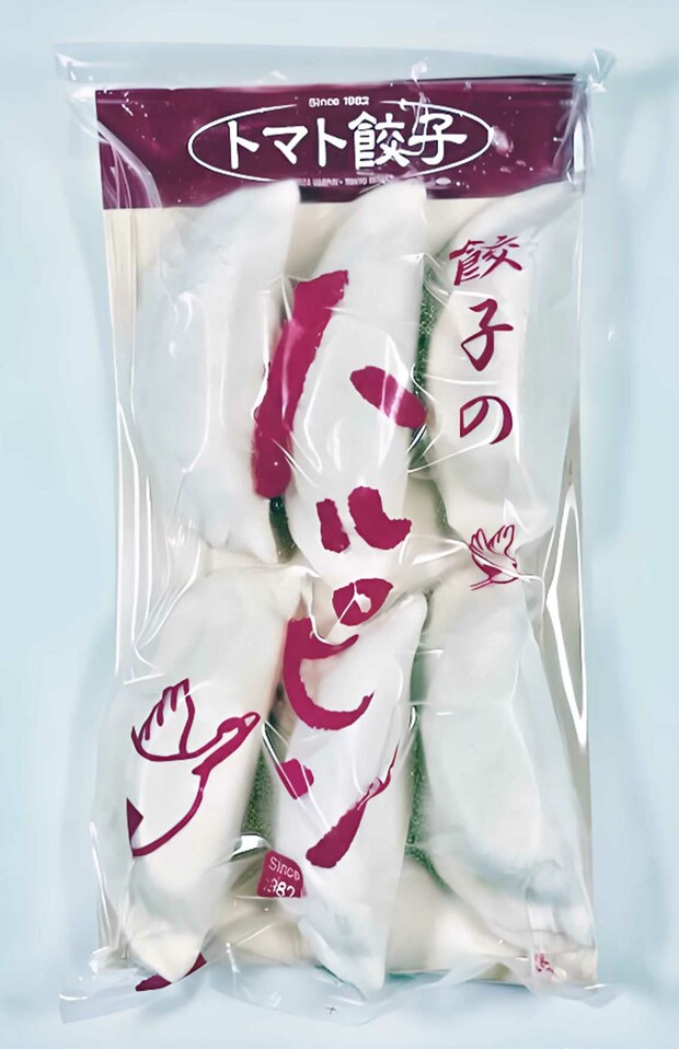 餃子のハルピン「冷凍トマト餃子」680円