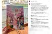 アニメ『前橋ウィッチーズ』をPRしていた小川晶前橋市長(本人のインスタグラムより)