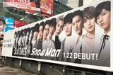 “スノスト”のデビュー広告が渋谷駅ハチ公前広場