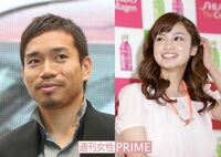 長友佑都 平愛梨 スピード婚だけど大丈夫 ふたりの未来を勝手に四柱推命で鑑定 週刊女性prime