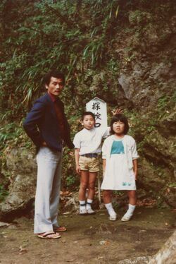 小学校高学年のころ。父の一雄さん、弟の光国さんと。3年生のころの手術で脚をまっすぐにしたが、再びひざから下が湾曲。大分の病院に検査に行った帰り、家族で観光地を巡った