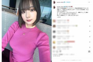 岡田紗佳(本人インスタグラムより)