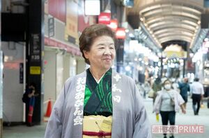 冨永照子さん 撮影/伊藤和幸