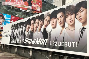 “スノスト”のデビュー広告がある渋谷駅ハチ公前広場