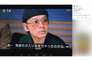 朝ドラ『あんぱん』で『アンパンマン』の声優として出演した戸田恵子のアフレコシーン(公式Xより)