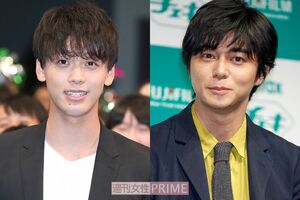 竹内涼真と東出昌大