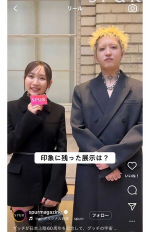 金髪姿が話題となったYOASOBIのAyase（左）（『SPUR』の公式インスタグラムより）