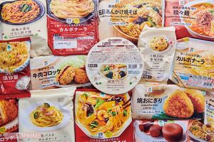 コンビニの冷凍食品が今アツい！　撮影／山田智絵