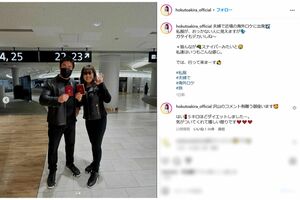 痩せた姿が話題となった北斗晶（右）と夫の佐々木健介（北斗晶のインスタグラムより）