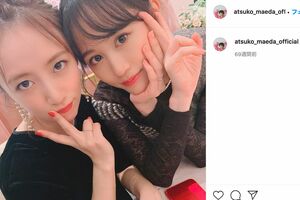 2019年、前田敦子の左手には結婚指輪が輝いて（atsuko_maeda_officialより）