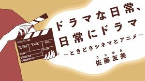 連載の記事一覧はこちら