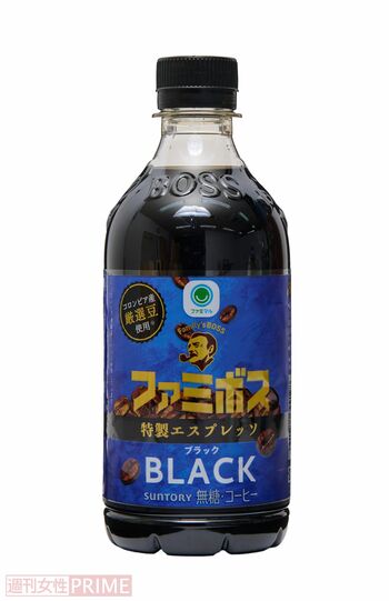 ファミボス特製エスプレッソBLACK/サントリーフーズ 撮影/山田智絵