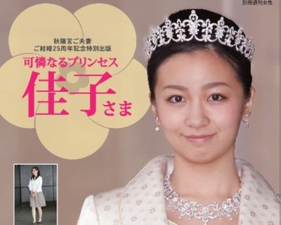 皇室 最新ニュース 記事まとめ 週刊女性prime