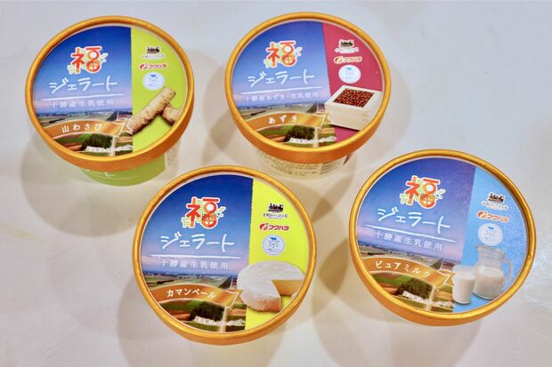 4種の味が楽しめる福ジェラート