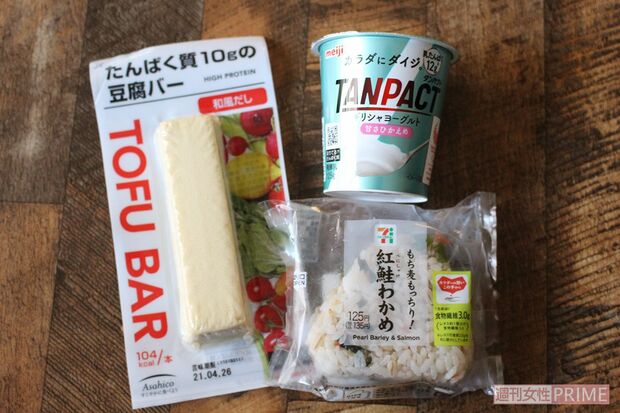 【山口先生の昼食】基本はもち麦や大麦が入ったおにぎり、ヨーグルトや豆腐バーでタンパク質を。もち麦や大麦は食物繊維が豊富。ヨーグルトや豆腐バーはおやつに。