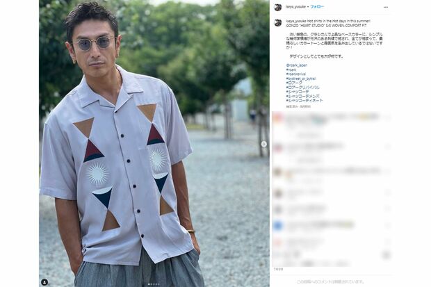 俳優として復帰したもののサーフィンにいそしむ日々の伊勢谷友介(本人のインスタグラムより)