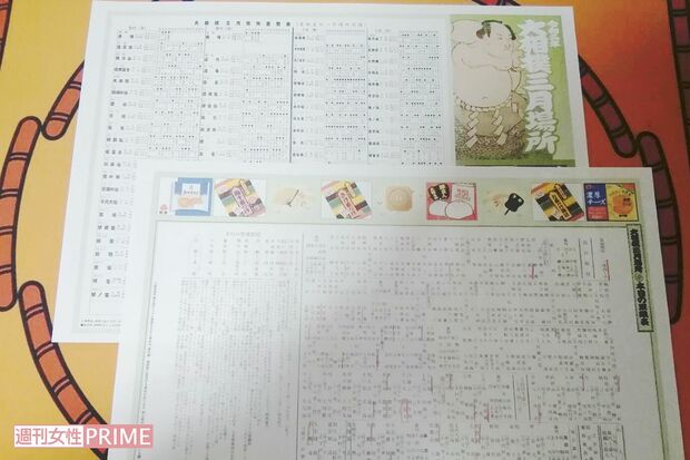 2020年、無観客となった大相撲春場所