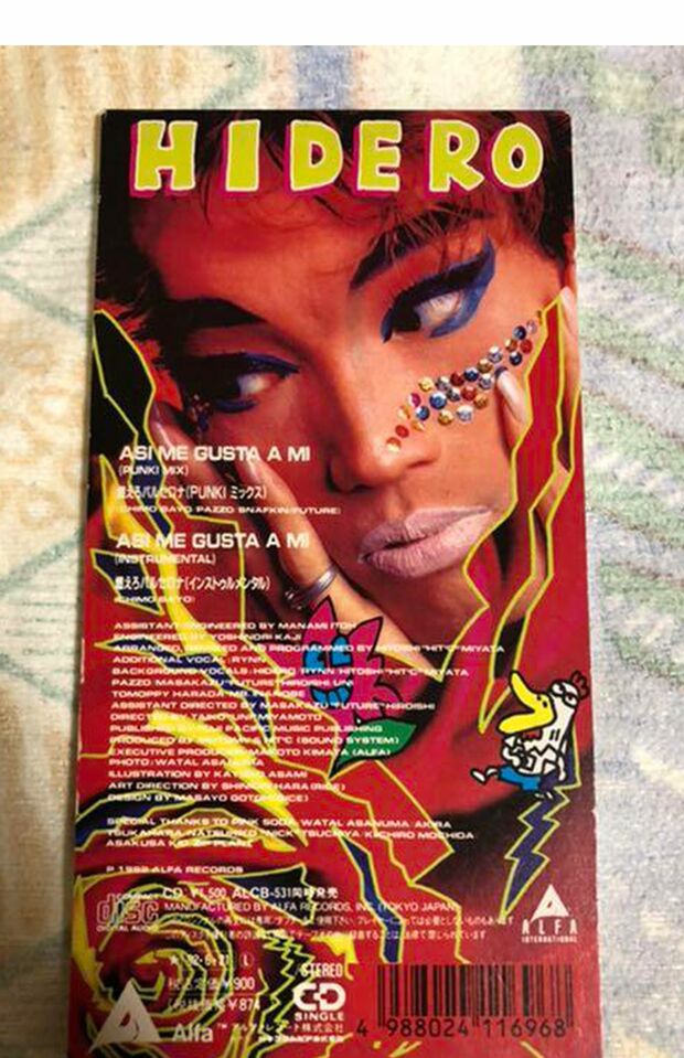 日出郎のどぎついアイメイクは当時話題だった