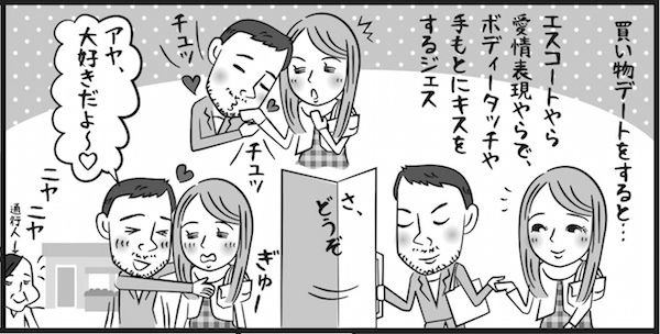 20150217_manga3-3