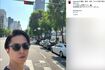 ヒゲを生やした姿をSNSに投稿した山下智久(本人のインスタグラムより)