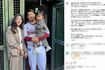 フリーアナの淡輪ゆきが公開していた、浅村栄斗との幸せそうな家族ショット（公式インスタグラムより）