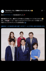 『SUITS/スーツ2』で共演していた頃の中島裕翔＆新木優子（公式Xより）