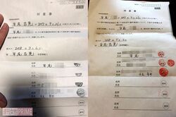 A子さんは単独用（右）のジャスラック権利継承同意書に捺印させたが、息子たちに気づかれ共同用（左）に変更した